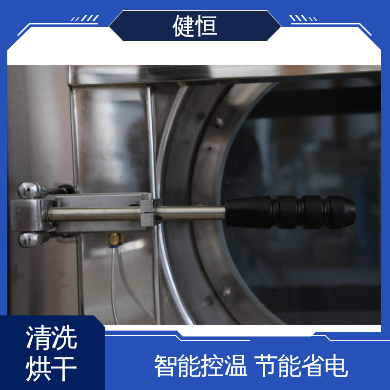 健恒 大型自动化 防化服清洗设备 操作简单 源头工厂 支持定制