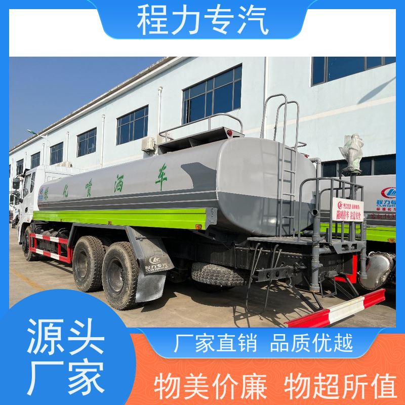 新款标准化工艺 扫路车洒水车 有效降低道路扬尘 功能齐全上户无忧