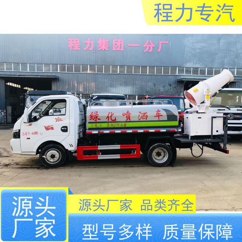 新款标准化工艺 东风6吨洒水车 10方多功能抑尘车 压力大 水量少
