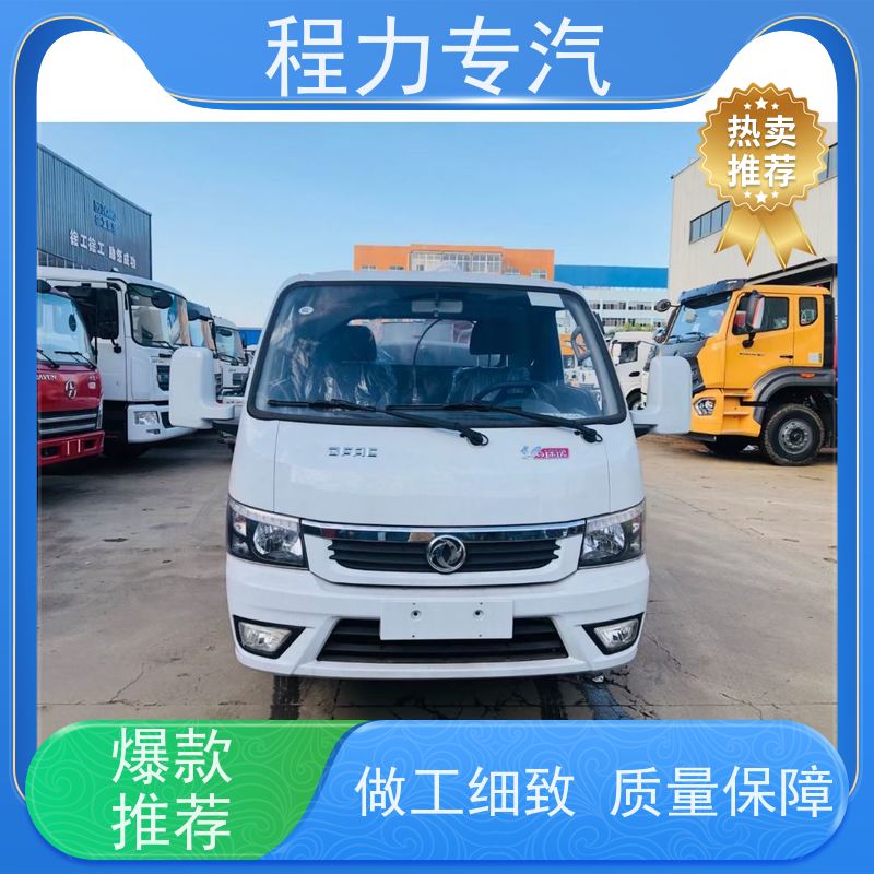 街道环卫喷洒车 东风洒水车 有效降低道路扬尘 型号全现车可送货长门
