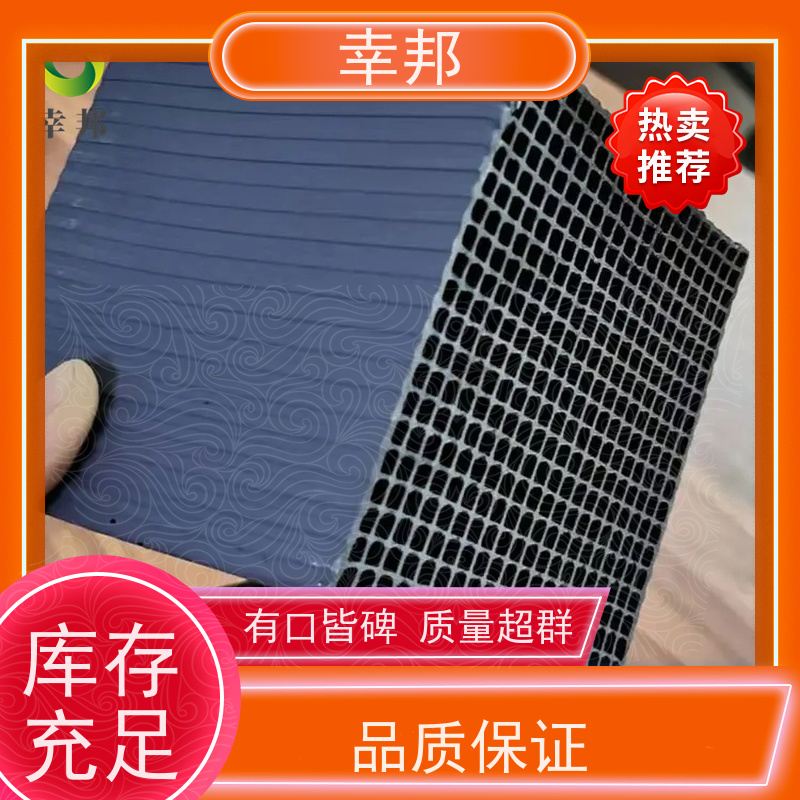 幸邦 无烟煤 防水蜂窝活性炭 空气净化用 废气处理 可定制