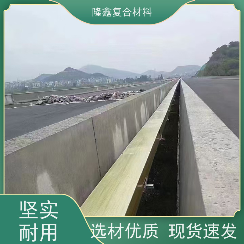 隆鑫 厂家 槽式聚氨酯复合桥架 造型美观易安装 按需定制