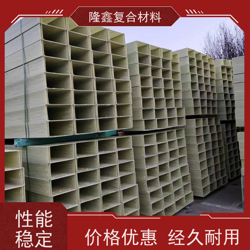 隆鑫 厂家供应 大跨距聚氨酯管箱 连接稳固耐用 规格齐全