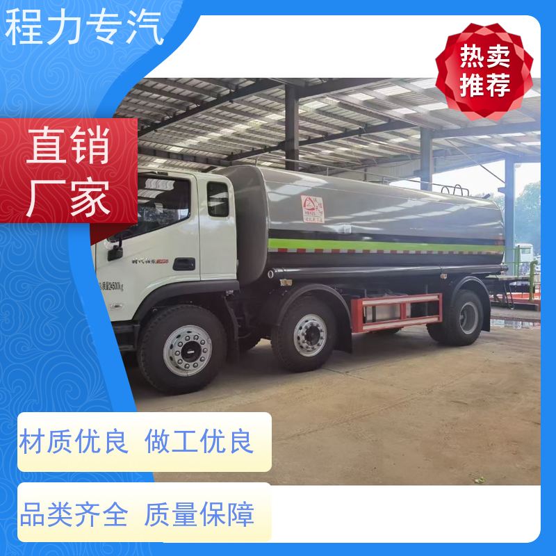 国六 15方陕汽轩德 环保洒水车 有效降低道路扬尘 车型品类齐全