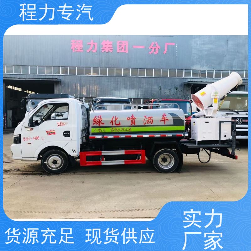 国六 15方陕汽轩德 绿化洒水车 前四后八 全方位冲洗 功能齐全上户无忧
