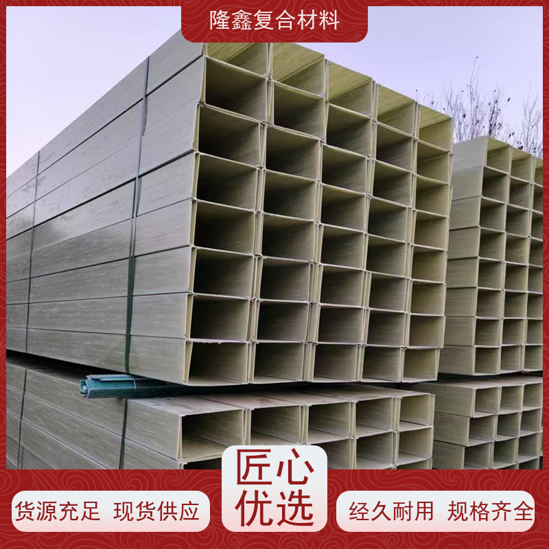 隆鑫 厂家供应 槽式聚氨酯复合桥架 经久耐用抗冲击 按需定制