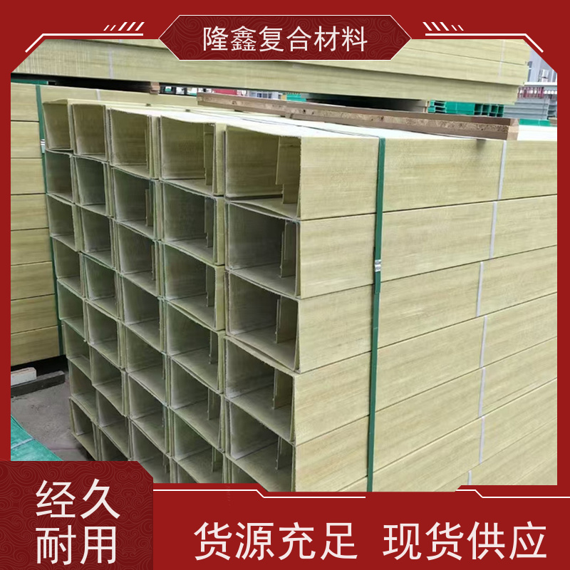 隆鑫 厂家直供 梯式聚氨酯管箱 经久耐用美观 规格齐全
