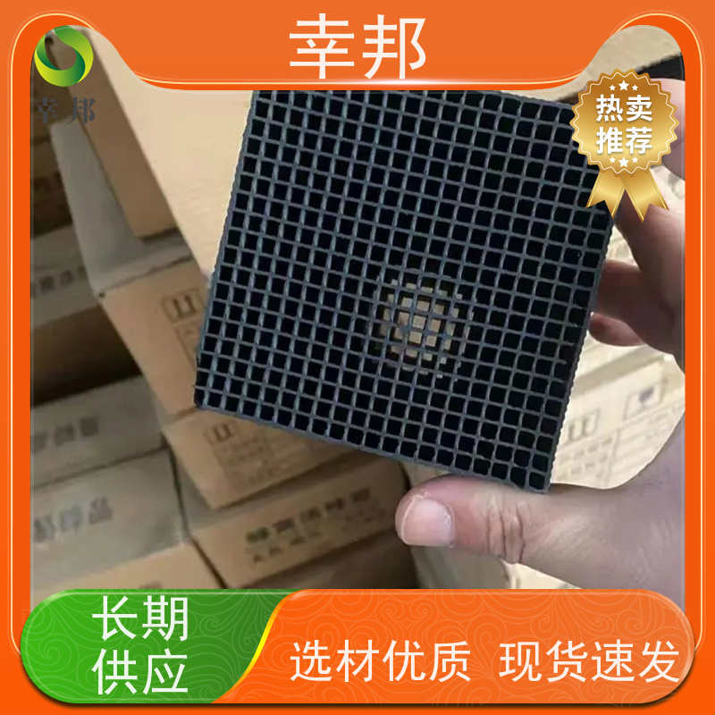 幸邦 高温活化烧制 柱状活性炭 喷漆房气体处理 通孔阻力小 吸附能力强