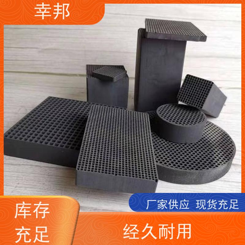 幸邦 无烟煤 吸附蜂窝活性炭 微孔发达 化工 废气处理
