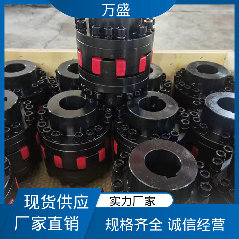 万盛 梅花联轴器 橡胶减震垫缓冲 带制动轮中间盘三爪式