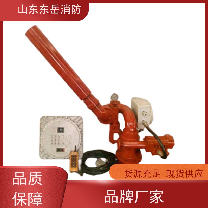厂家提供防护等级IP65整机隔爆电动泡沫炮PLKD12/120G 带遥控器