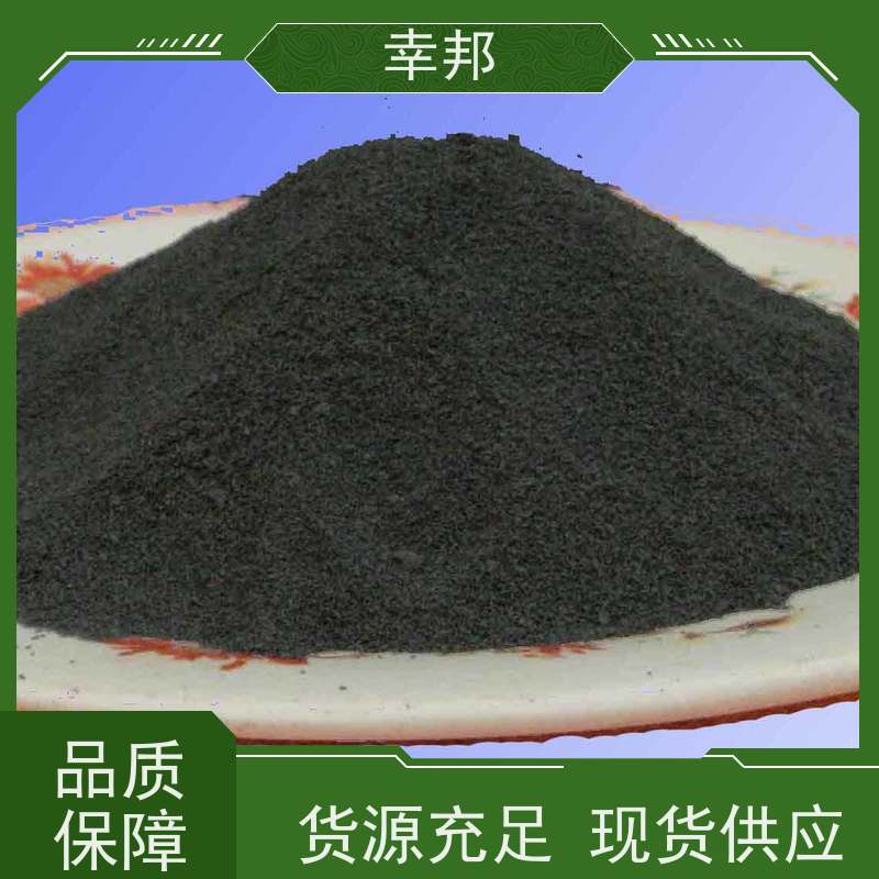 x幸邦 高碘值 提纯粉末活性炭 工业废水处理 脱色除臭 降cod
