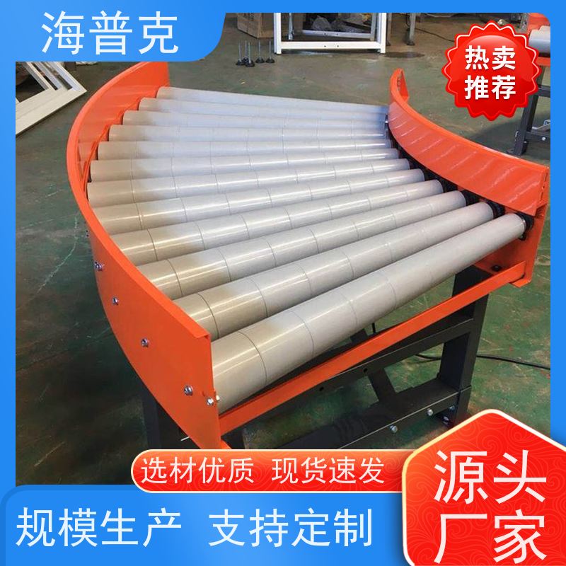 海普克 按需定制 使用寿命长 pvc 铝型材材质 水泥发电用料 带式输送机