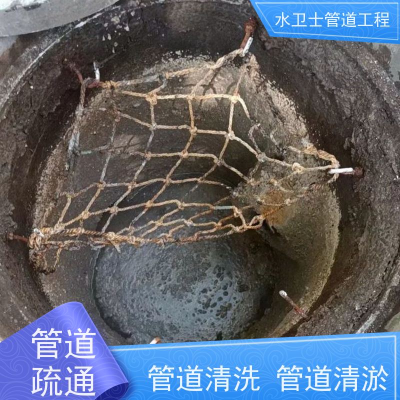 南 京浦口区 全年无休 管道检测 抽粪吸污 清理化粪池