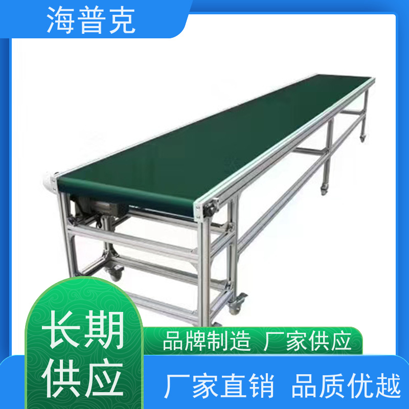 海普克 伸缩式输送机 pvc 铝型材材质 可靠性高 经久耐用 水泥发电用料