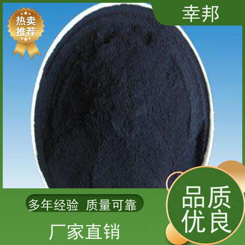 x幸邦 高碘值高吸附 除臭粉状活性炭 化工污水除味 净水处理