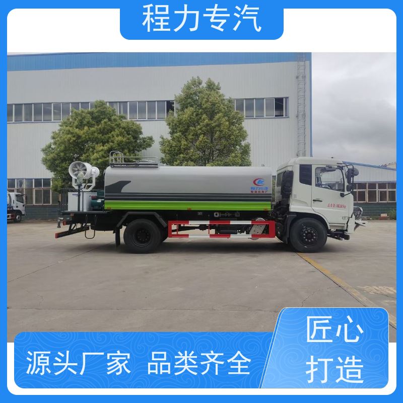 国六 15方陕汽轩德 洒水车环卫车 侧喷绿化带浇灌 压力大 水量少