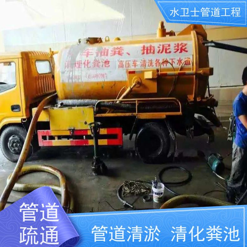 南 京浦口区 免开挖管道修复 提供质保 隔油池清理 疏通下水道