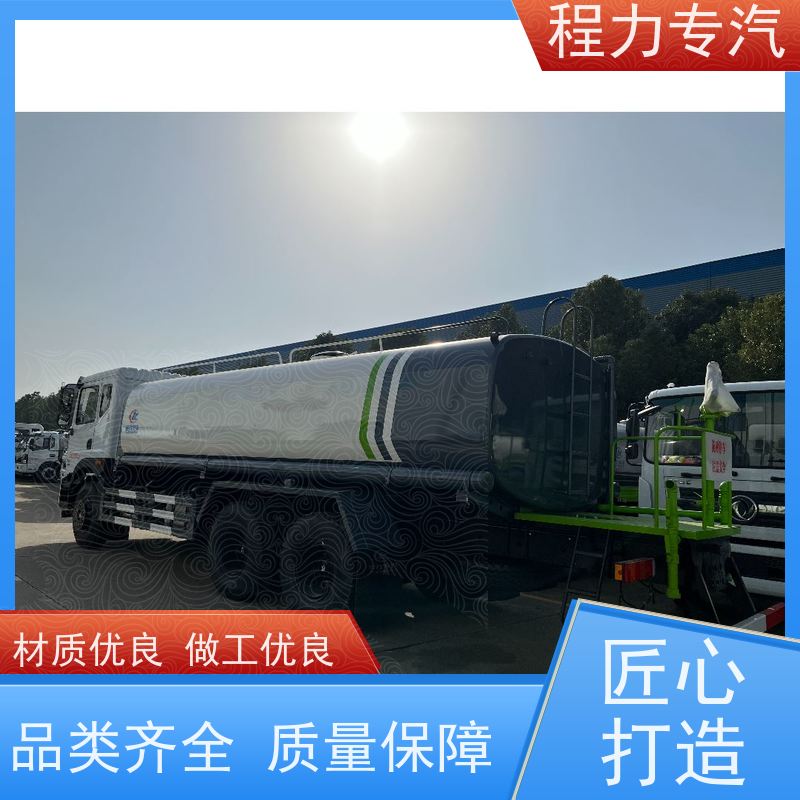 市政环卫道路养护 工程洒水车 前四后八 全方位冲洗 功能齐全上户无忧