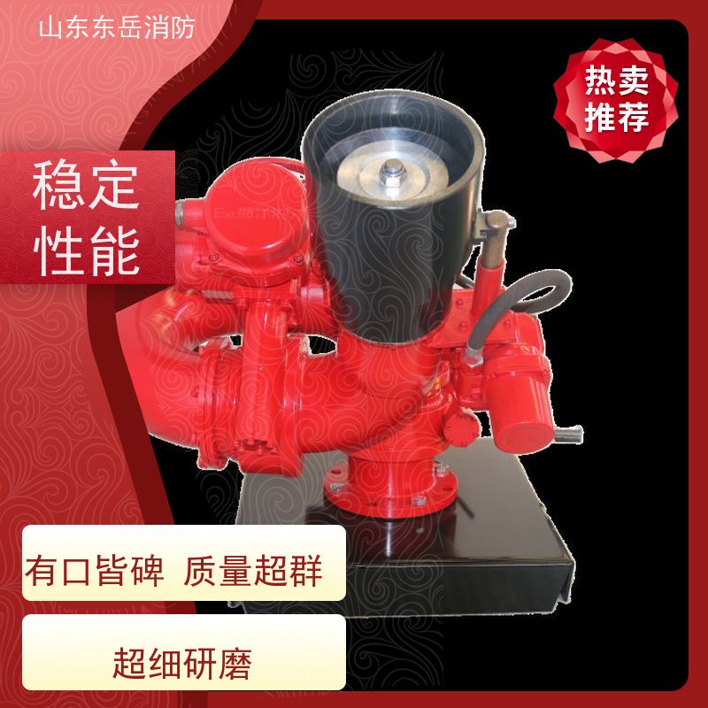 电动消防泡沫炮PLKD12/80G 不锈钢炮体 整机隔爆 带控制箱和遥控器