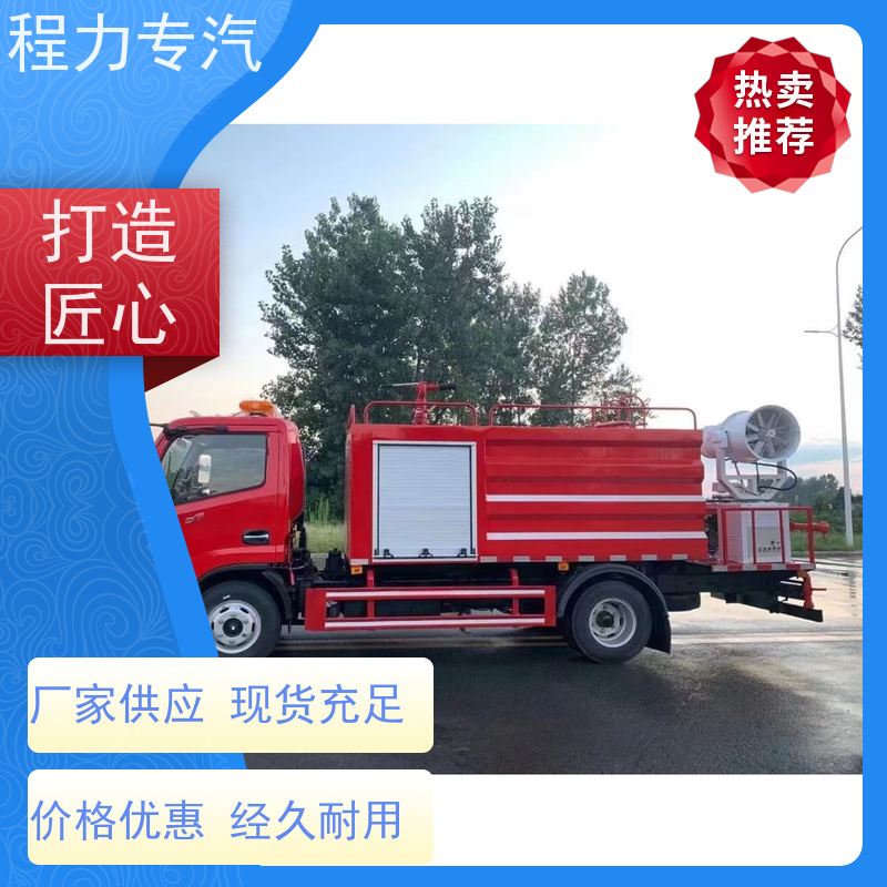 降尘喷雾园林绿化 十二方洒水车 有效降低道路扬尘 功能齐全上户无忧