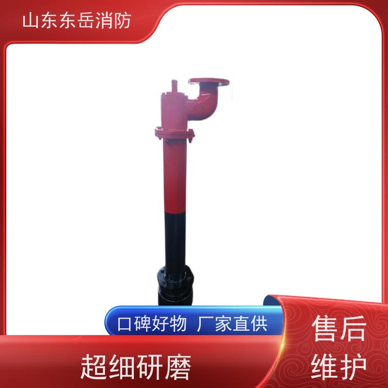 东岳消防供应防冻自卸水炮座PZ150 全装型消防水炮 1.5米现货销售