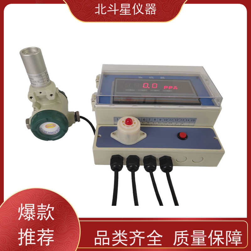 北斗星仪器 商业办公楼人防 毒剂报警器 安装方法 30多年诚信经营品牌