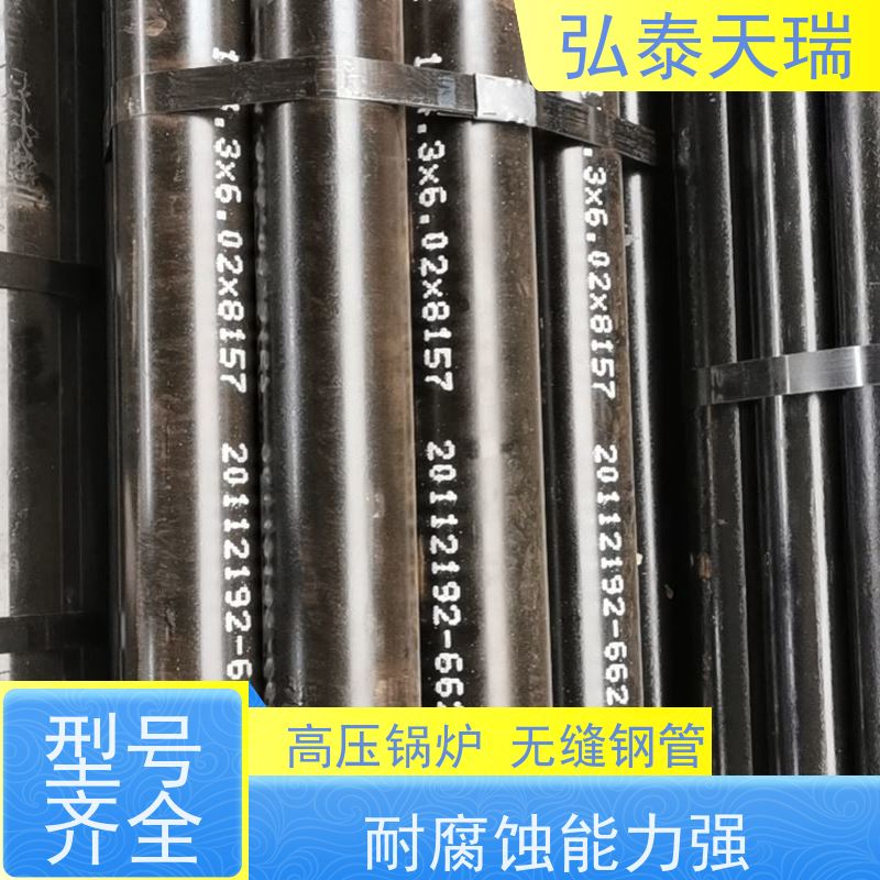  ASTM A213 T12高压锅炉无缝钢管 制造复杂形状 规格全 耐腐蚀能力强