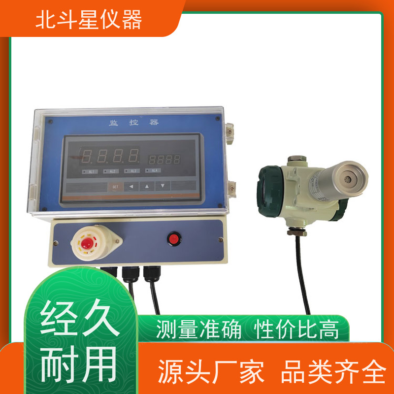 北斗星仪器 防护设备监控 含磷毒剂报警器 通用规范 厂家匠心打造
