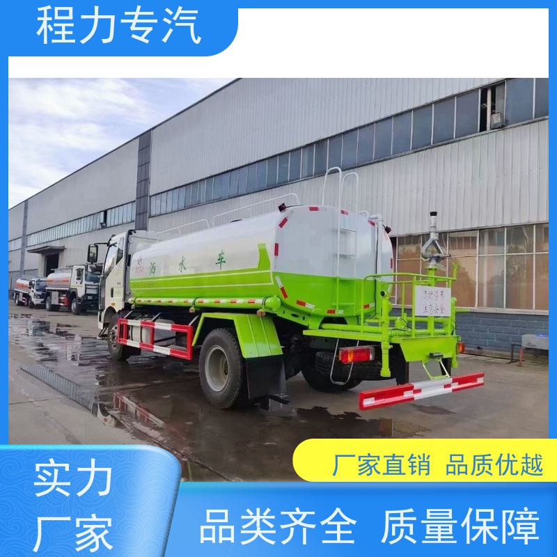 市政环卫道路养护 扫地洒水车 前四后八 全方位冲洗 车型品类齐全