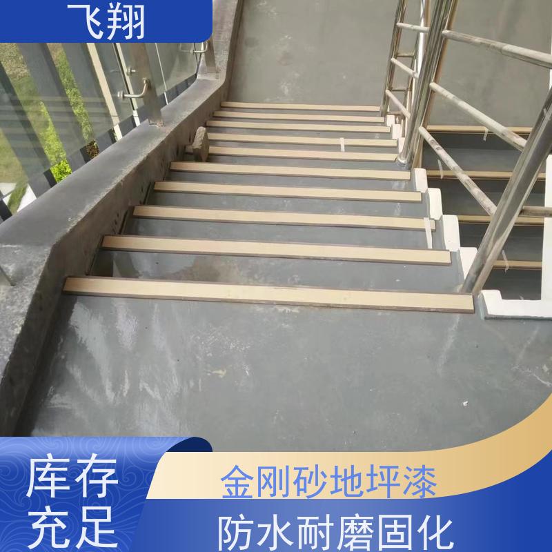 阳江江城 阳西 阳东环氧地坪漆施工 起砂起灰处理 恢复地面平整度