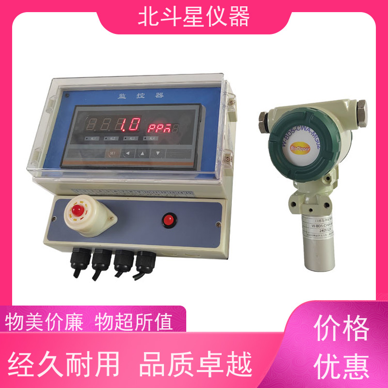 北斗星仪器 工业园区人防 口部毒剂检测报警器 使用说明 厂家匠心打造
