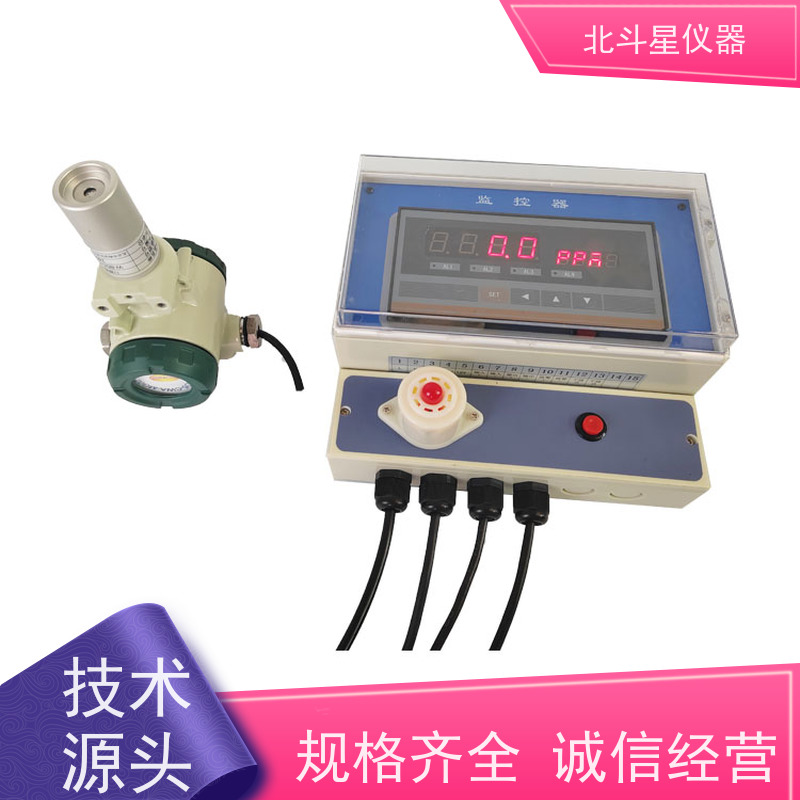 北斗星仪器 学校人防工程 壁挂毒剂报警器 安装高度 源头厂家 型号全