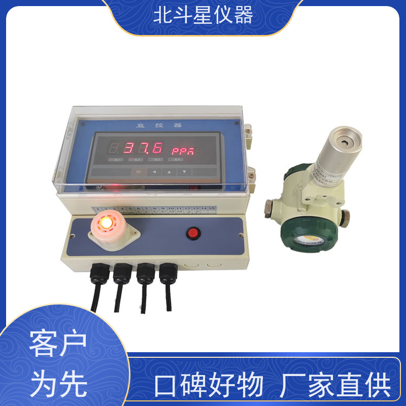 北斗星仪器 防护设备监控 口部毒剂报警器 安装高度 厂家匠心打造