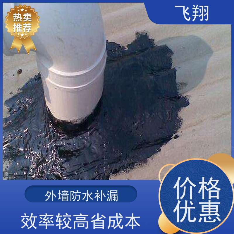 惠州惠东县 白盆珠地下室防水补漏施工 厂房高压注浆 工期短
