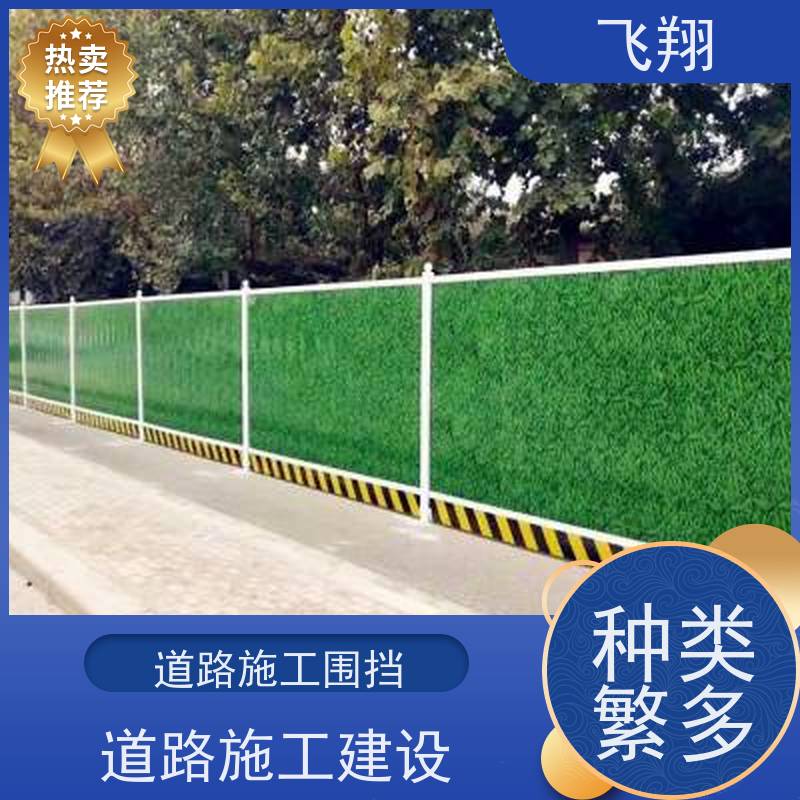 临时围挡出租 工地临时隔离护栏 专业团队安装围挡租赁服务