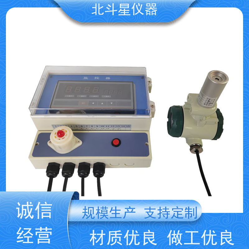 北斗星仪器 人防工程专用 含硫含磷毒剂报警器 安装高度 厂家匠心打造