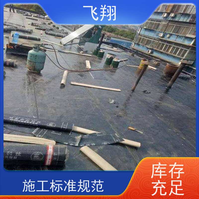 飞翔 厕所防水补漏施工 免费勘察快速修补 效率高 