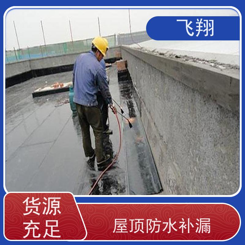 飞翔 窗台防水补漏 免费勘察快速修补 施工速度快 