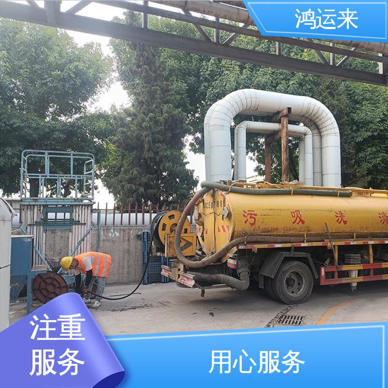 雨水管道清淤 全天随叫随到 疏通化粪池沉淀池 地毯路