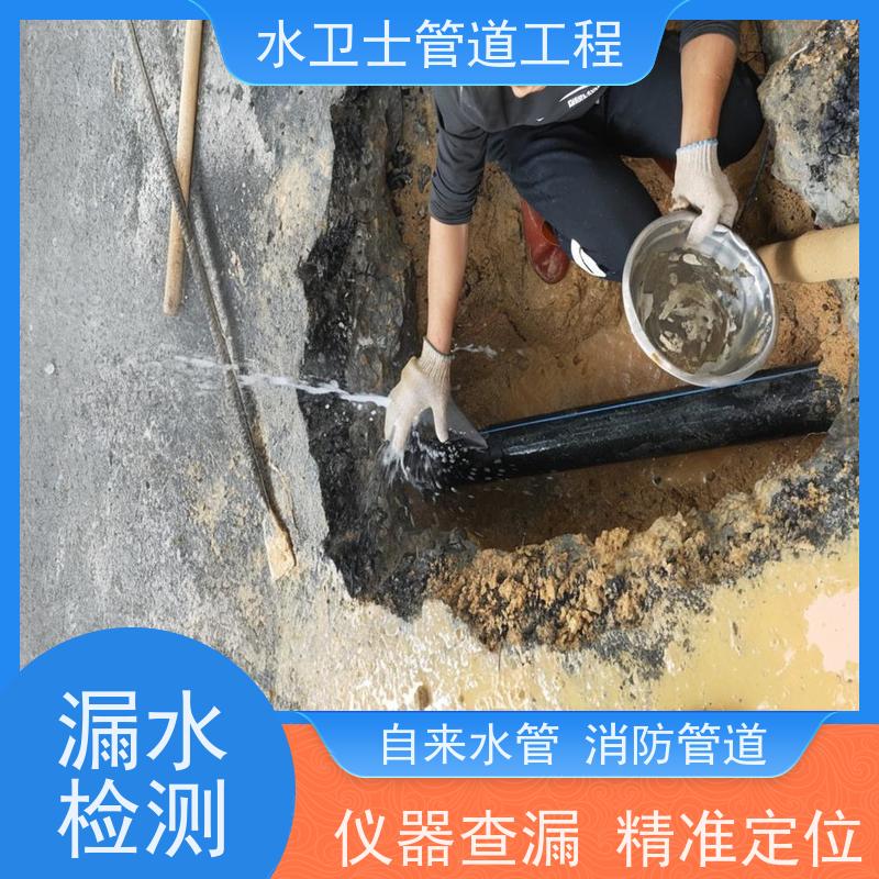 楼顶漏雨检测 检测墙壁阴湿发霉 阳台渗水检测