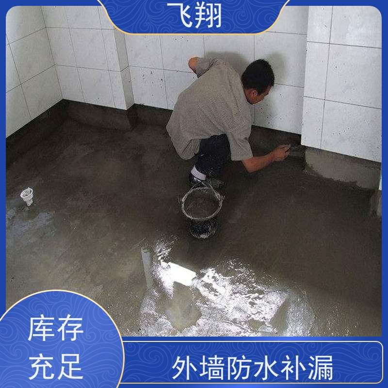 东莞蓄水池防水补漏 上门服务 效率较高省成本 施工速度快