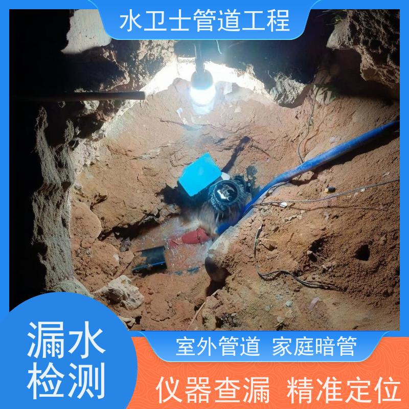 苏州市消防管道漏水检测修复 管道渗漏定位开挖维修公司