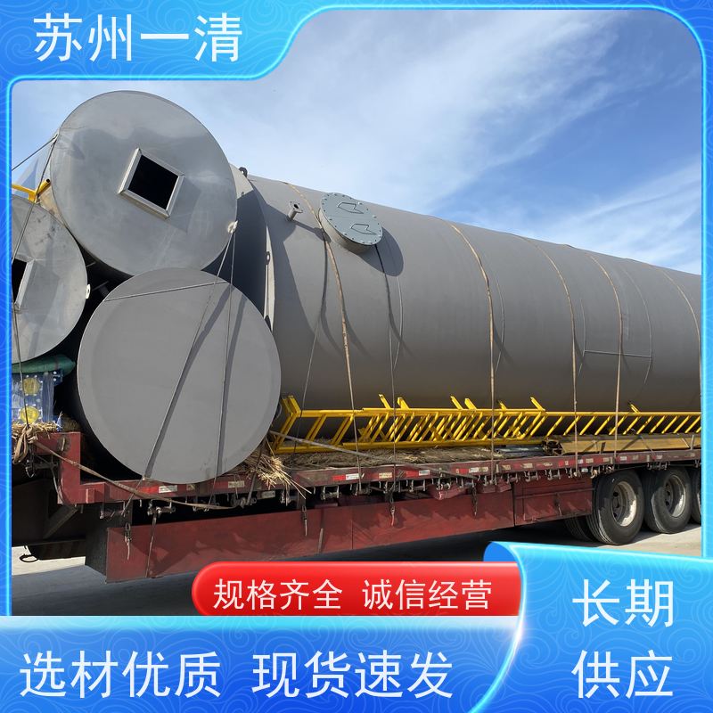 苏 州一清 脱总氮 用于电镀污水 构造形式多样 污染物去除效率高
