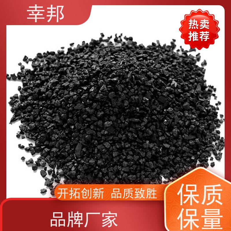 幸邦 吸附椰壳活性炭 自来水加工处理专用 水产养殖海鲜水净化过滤