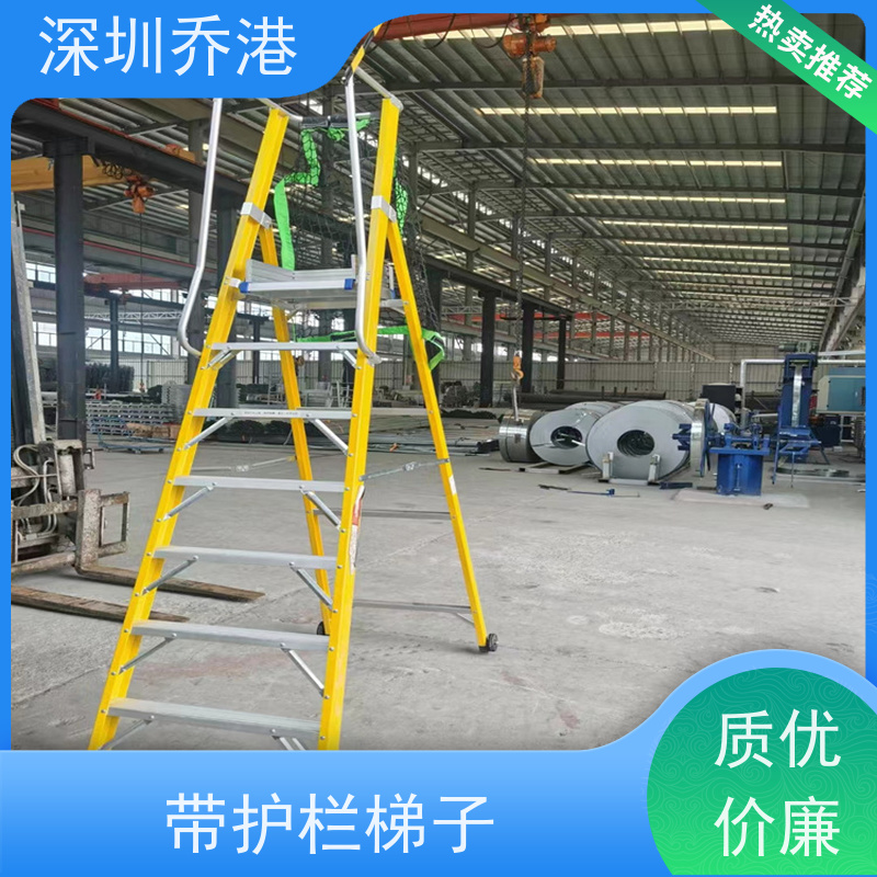 乔港建材 人字梯 绝缘稳固更安全 受力均匀合理