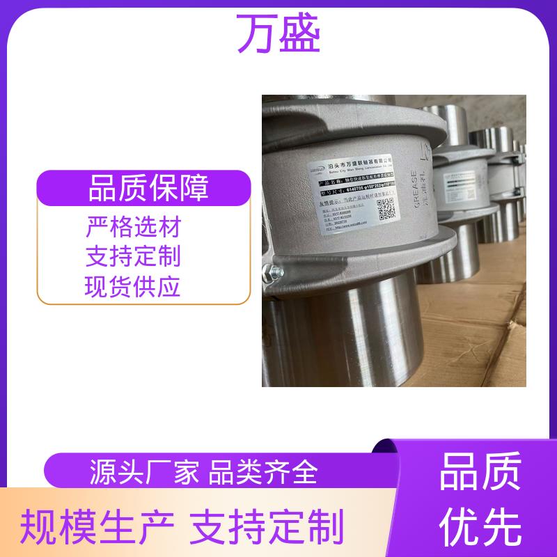 万盛 矿山石油用机械配件 蛇形弹簧联轴器 往复混合器 木材工业设备