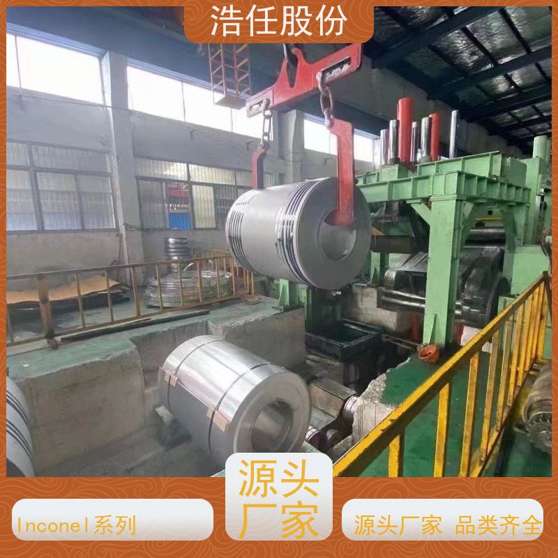 浩任股份 inconel718板 不锈钢钢管 高韧性 压力性能好