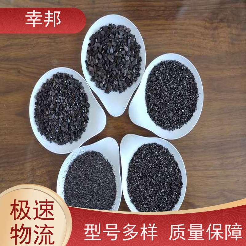 幸邦 净水椰壳活性炭 废气过滤 耐水除味 货源充足全国配送