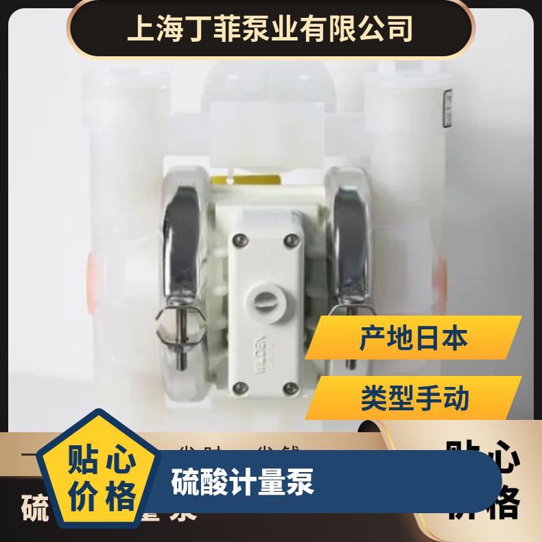 米顿罗计量泵配件GB1000-GB1800泵PVC板阀进出口单向阀